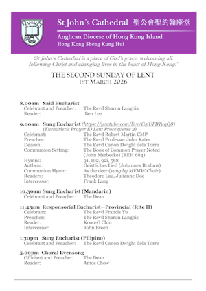 The Second Sunday of Lent